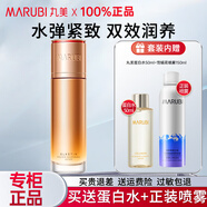 丸美（MARUBI）爽膚水彈力蛋白凝時(shí)緊致保養(yǎng)液提拉緊致改善松弛補(bǔ)水保濕淡化細(xì)紋 凝時(shí)水+蛋白水50ml+噴霧150ml