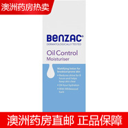 澳洲藥房直郵 班塞Benzac過氧化苯甲酰祛痘控油溫和潔面油皮去黑頭痤瘡粉刺深層清潔疏通毛孔保濕滋潤 控油保濕霜50ml