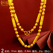 創(chuàng)緣 鍍沙金項(xiàng)鏈男實(shí)心三圓珠竹節(jié)款仿真大金鏈子空心情侶配飾久不掉色 2號(hào)款全空心:粗0.6厘米*重21克*長51厘米