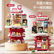奧智嘉兒童玩具女孩過家家迷你廚房仿真套裝模擬做飯寶寶3-6歲生日禮物