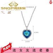 SNQP.新光飾品海洋之心項(xiàng)鏈泰坦尼克號(hào)水晶寶石鎖骨鏈女氣質(zhì)經(jīng)典百搭 洋之心項(xiàng)鏈