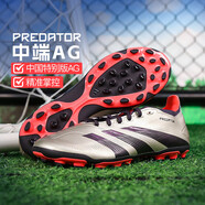 阿迪達斯 （adidas）f50足球鞋男 25夏季新款青少年成人中端人草實戰(zhàn)AG短釘專業(yè)足球鞋 【金屬銀灰】 42.5 建議腳長265-270mm