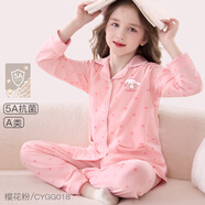 Hello Kitty兒童睡衣女童家居服春裝2025新款洋氣中大童棉套裝秋季長袖童裝 【玉桂狗】櫻花粉018 170 cm媽媽可穿，體重110斤以內(nèi)）