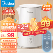 美的（Midea）电水壶热水壶烧水壶开水壶控温壶304不锈钢1.5L侧显温度净甜家用恒温智能自动断电SH15X301