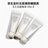 資生堂水乳2合1資生堂時(shí)光琉璃系列御藏臻萃柔膚液25/75m 時(shí)光琉璃御藏防曬隔離乳15ml*3