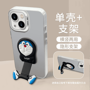 鉑禮中令適用華為OPPO榮耀vivo三星一加ace3哆啦A夢手機(jī)殼iPhone13promax男女小米1 彩銀白【帶支架】-PX437哆啦A夢【關(guān)注店鋪】全 榮耀Magic4 Pro