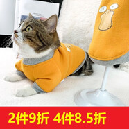 貓咪衣服秋冬天款加絨保暖防掉毛藍貓小奶貓布偶小貓貓秋冬季服裝 M【建議體重5到7斤】