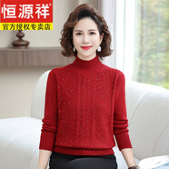 恒源祥氣質(zhì)羊毛衫女秋冬新款半高領(lǐng)復(fù)古麻花寬松針織毛衣媽媽裝 酒紅色 M 建議100-115斤