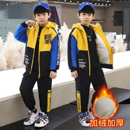 憶愛(ài)童裝男童套裝2024新款中大童男孩秋冬兒童拼接連帽運(yùn)動(dòng)兩件 黃色（加絨） 120