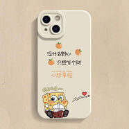 優(yōu)囹 VIVO手機殼直邊瞳眼創(chuàng  )意心想事橙海綿寶寶硅膠軟殼莓有煩惱派大星男女款個(gè)性全包防摔保護套 瞳眼白-心想事橙海綿寶寶 iQOO 11S
