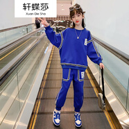 軒蝶莎女孩子衣服9-12歲春秋裝中大童套裝13到15歲小女孩子時(shí)尚服裝春款學(xué)生裝女童運動(dòng)春秋新款洋氣 藍色 帥氣撲克套裝3091>小孩衣服好質(zhì)量?jì)?160>韓風(fēng)便宜的戶(hù)外女寶寶校園風(fēng)中小學(xué)