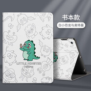 幸莎 榮耀平板 V9/V8保護(hù)套11.5/11英寸2024新款honor Pad電腦v9/v8保護(hù)殼卡通可愛宇航員全包防摔皮套 【古董白-小恐龍與奧特曼】+防爆鋼化膜(書本款) 榮耀平板v9【11.5英寸】