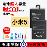 閃步小米10電池手機10s電池11青春版mix2/3/4Max23566x89se1010pro11ultra12spro12x13 小米5電池