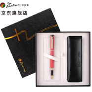 畢加索（pimio）鋼筆禮盒裝 簽字筆 筆袋套裝商務(wù)辦公送禮男女生日禮物學(xué)生練字成人禮品筆5510亮紅色