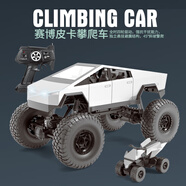 凱樂斯（KAILESI）賽博皮卡沙灘車2.4G遙控車越野車攀爬車男孩玩具兒童生日禮物