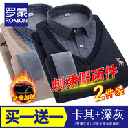 【兩件裝】羅蒙品牌假兩件毛衣男套頭棉質(zhì)翻領(lǐng)針織衫男士翻領(lǐng)休閑韓版加絨加厚保暖假兩件線衣打底衫 【兩件裝】卡其+深灰 4XL碼