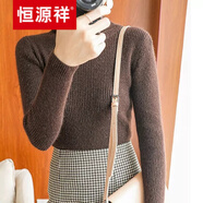 恒源祥高端【品牌女裝】【不起球】高領(lǐng)毛衣女秋冬新款修身加厚內(nèi)搭羊毛針織打底衫 咖啡色 XL 【115-130斤】