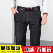 LEEHOYEE加絨牛仔褲男直筒寬松秋冬季帶絨褲子男高腰輕奢保暖斜插袋長褲潮 8051黑色不加絨 31碼(腰圍2尺4)