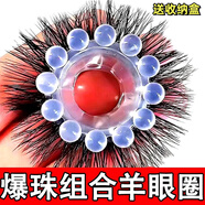 傾城鳥(niǎo) 三層22珠長(cháng)毛粗直毛羊眼圈性用品 鎖精環(huán)延時(shí)環(huán)增大增粗狼牙套男性用發(fā)泄解壓根部入珠套環(huán)刺激持久環(huán)鎖莖環(huán)緊避孕套坐蓮帶天然不掉羊毛圈性玩具刺激女性秒高潮噴尿陰經(jīng)套戴具情侶互動(dòng)調情工具