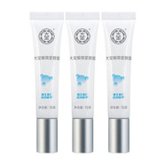 大寶眼周緊致霜有效緩解眼周肌膚干燥松弛男女士保濕潤澤滋潤肌膚眼部 15g×3瓶