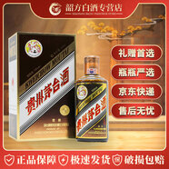 茅臺貴州茅臺酒飛天系列 43度名酒500ml單瓶裝 醬香型純糧白酒 53度 500mL 1瓶 茅臺珍品彩釉單瓶裝