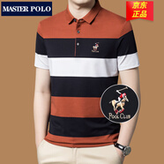 MASTER POLO保羅t恤官方品牌奢侈短袖polo衫男夏季薄款商務(wù)休閑翻領(lǐng)大碼體恤 桔色6338 170/M