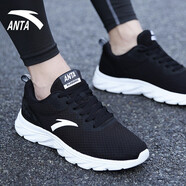 安踏（ANTA）男鞋跑步鞋2025新款夏季透氣鞋子學(xué)生新款輕便休閑男士網(wǎng)面運(yùn)動鞋 黑白-5522-網(wǎng)面 【透氣輕便】 41
