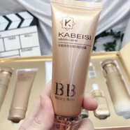 卡貝斯卡貝斯親膚舒顏呵護保濕滋潤補水六件套盒卡貝斯化妝品 熊果苷多肽BB霜40g