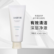 秀麗媤韓國秀麗媤化妝品秀薇妍伊卓爾斯?jié)嵜嫒橄疵婺?清潔溫和不緊繃
