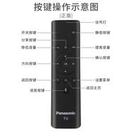 松下（Panasonic）原裝電視語音TH-43/50/55GX680C FX680C FX660C DX680C遙控器