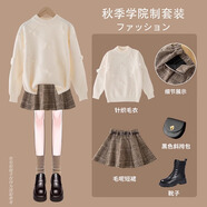 小豬彼特女童連衣裙春秋兒童秋冬毛衣毛呢短裙子大童洋氣時(shí)髦女孩秋季套裝 19717米白色+4068灰色裙子 160 cm