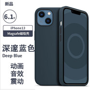 諾邦士 適用蘋(píng)果13手機(jī)殼動(dòng)畫(huà)磁吸iphone13液態(tài)硅膠防摔手機(jī)保護(hù)套網(wǎng)紅純色高級(jí)品牌13promax手機(jī)殼強(qiáng)力 蘋(píng)果13【深邃藍(lán)色】帶標(biāo)磁吸動(dòng)畫(huà)液態(tài)硅膠 iphone 其他型號(hào)