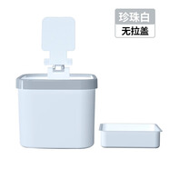 易佰源新款多功能定制LOGO圖案折疊手機支架桌面便攜可升降家用辦公直播地推活動抽獎懶人平板支架收納桶 桌面垃圾桶手機支架【方桶無蓋-珍珠白】