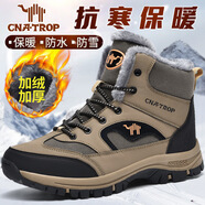 香港駱駝冬季男士加絨加厚高幫棉鞋戶(hù)外防滑大碼保暖雪地靴子登山鞋大棉鞋 6692棕色 39
