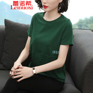 蕾諾希 短袖t恤女夏棉2022新款韓版寬松遮肉純色百搭簡約中年體恤上衣8519 綠色 XL