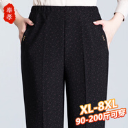 奉孝媽媽褲子春秋季中老年人女褲薄款加肥加大碼200斤寬松胖奶奶長褲