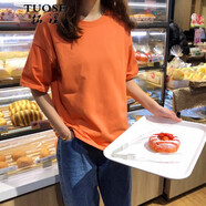 拓澀（TUOSE）短袖T恤 香港潮牌夏季新品歐貨女裝網(wǎng)紅同款短袖大碼韓版寬松百搭時尚休閑上衣 桔色 XL
