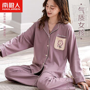 南極人（Nanjiren）女士睡衣女時(shí)尚印花舒適棉柔家居服純色開衫長袖長褲套裝可外穿夏 紫色 M