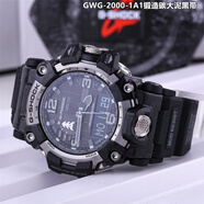 CASIO卡西歐大泥王二代 GSHOCK紅焱限定裂谷光能電波學(xué)生手表 GWG-2000 GWG-2000-1A1黑色大泥二代