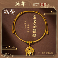 沐芊 寶寶金鎖編繩周歲禮品長(cháng)命鎖掛繩兒童手工項圈紅繩嬰兒百日項鏈 麒麟編織繩（適合男寶）