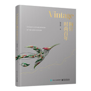 Vintage胸針時尚百年