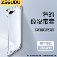 YSGUDU 適用蘋果8plus手機(jī)殼iphone7/8保護(hù)套高清超薄透明6plus無(wú)邊框防摔散熱殼 蘋果6plus/6splus【超薄透明無(wú)邊框】