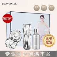 私黛D女郎第四代新款豐韻美胸乳霜精華液套裝胸部按摩精油美胸韻豐霜 第四代一盒 30ml 1盒