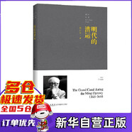 【包郵】黃仁宇作品集全套 系列套裝合集 可選 明代的漕運