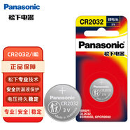 松下（Panasonic）CR2032進口紐扣電池3V適用手表電腦主板汽車鑰匙遙控器電子秤CR2032 一粒