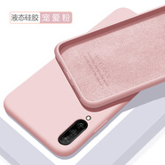 Dumi華為榮耀20青春版手機殼honor20i液態(tài)硅膠保護套lite全包LRA一AL00防摔HRY 榮耀20青春版【寵愛粉】膚液態(tài)硅膠- 送鋼化膜