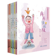 奇跡男孩毛卷卷 兒童自我保護(hù)成長(zhǎng)故事書（套裝共6冊(cè)）