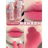 橘朵（Judydoll）唇釉水光系口紅素顏唇蜜女唇泥唇彩 204 馥郁愛麗絲 【春日新款】