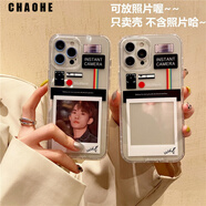 潮和 適用于VIVOIQOOZ7手機殼Y33S可放照片情侶殼Neo6直邊透明X90S硅膠軟S12防摔 【拍立得相框】透明軟殼 X200ProMini