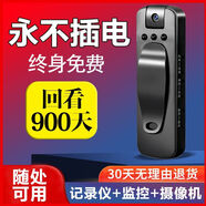 小米部依免網(wǎng)絡(luò )智能高清紅外夜視錄音攝像機高清運動(dòng)便攜式背夾執法記錄儀 直連手機[無(wú)電無(wú)網(wǎng)可用] 低配款[內置無(wú)錄像]待機1小時(shí)